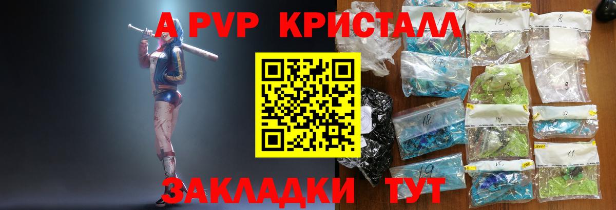 Alfa_PVP мука  Alpha PVP VHQ  Вход с VPN  Alpha-PVP мука  A-PVP  Трёхгорный 