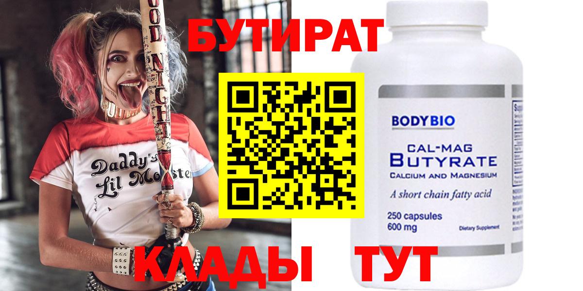 МЕФ кристаллы  Трёхгорный  ГАШ  COCAIN  Гашиш  Вход с VPN  Канабис  ГЕРОИН 