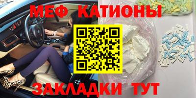 кристаллы Бузулук