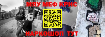 кристаллы Бузулук