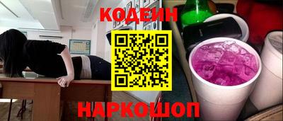 кристаллы Бузулук