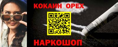 кристаллы Бузулук