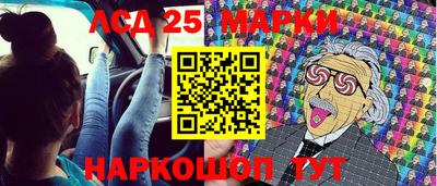 круглые Будённовск