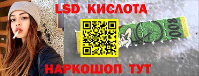 круглые Будённовск