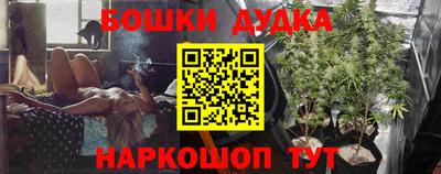 кристаллы Бузулук