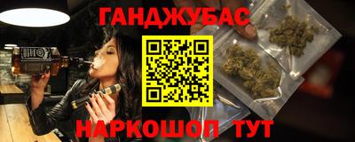 героин Бугуруслан