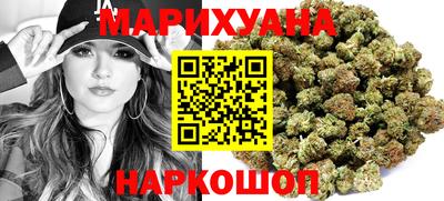 кристаллы Бузулук