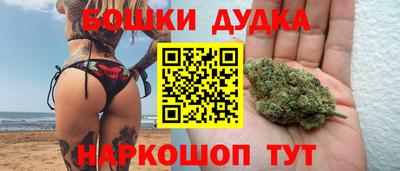 героин Бугуруслан