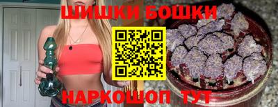 кристаллы Бузулук