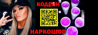 кристаллы Бузулук