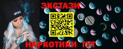 круглые Будённовск