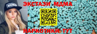 круглые Будённовск