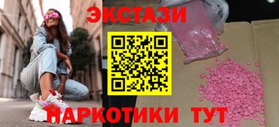 кристаллы Бузулук