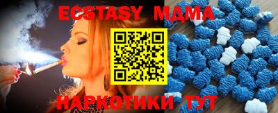 круглые Будённовск