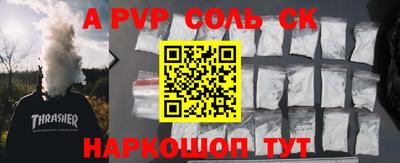 кристаллы Бузулук