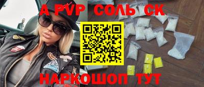 кристаллы Бузулук