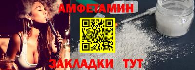 кристаллы Бузулук
