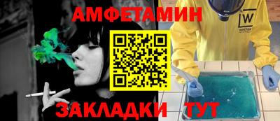 кристаллы Бузулук