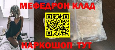 кристаллы Бузулук
