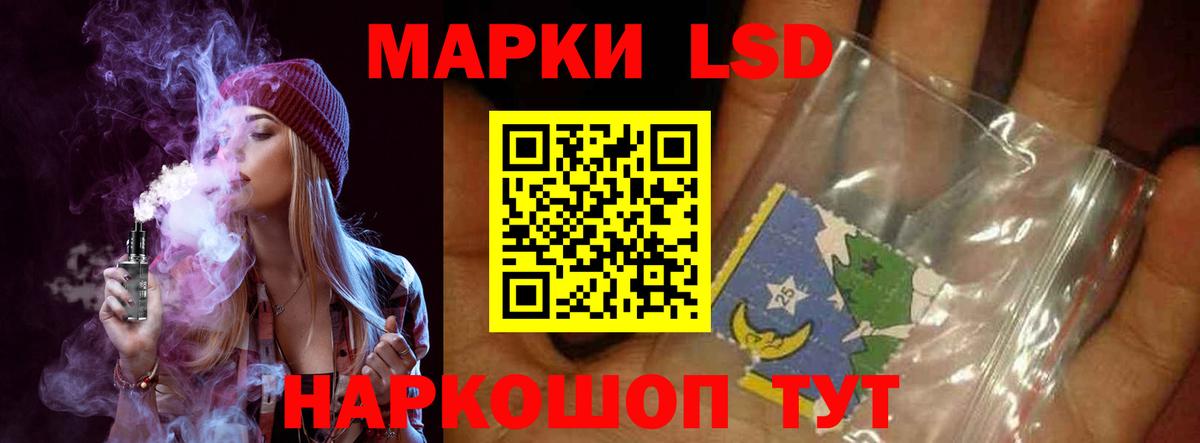 Трёхгорный  LSD-25 экстази кислота  ЛСД экстази  LSD-25 экстази ecstasy  Вход с VPN 