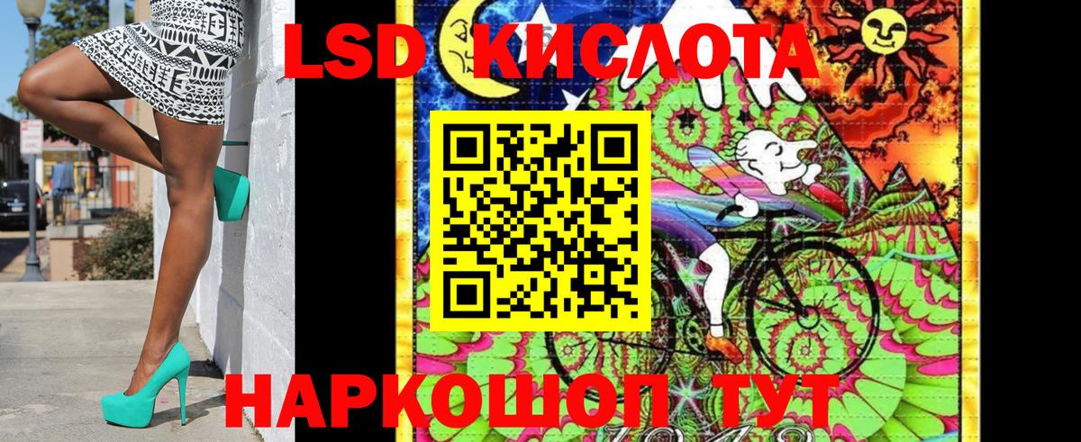 цены наркотик  Марки 25I-NBOMe 1,8мг  Вход с VPN  Трёхгорный 