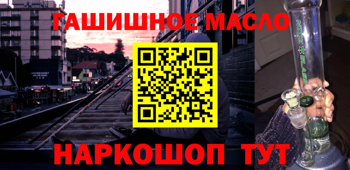 ТГК вейп с тгк  Дистиллят ТГК жижа  Вход с VPN  Трёхгорный 