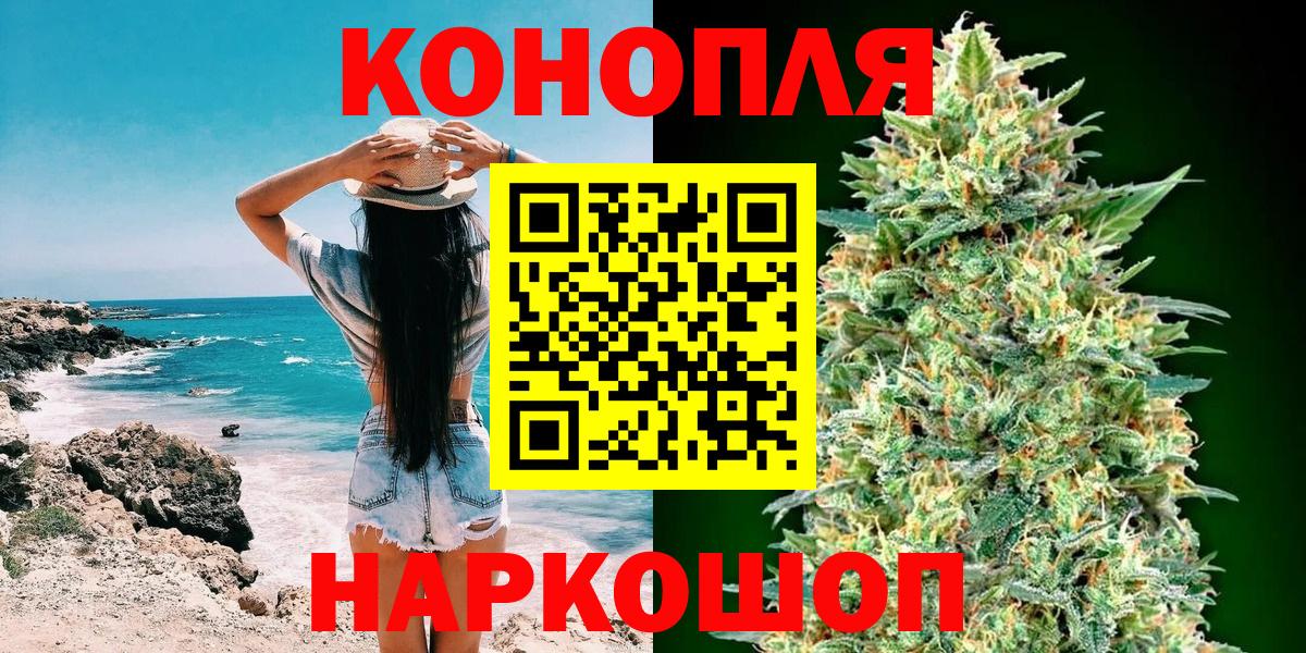 Конопля SATIVA & INDICA  Марихуана SATIVA & INDICA  Вход с VPN  Трёхгорный  Конопля LSD WEED 